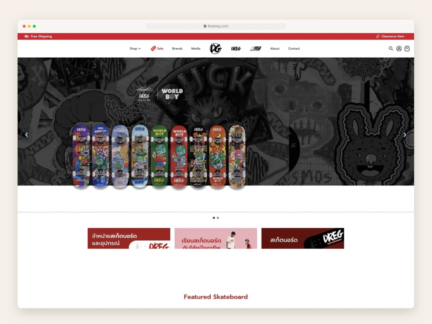 หน้าแรกเว็บไซต์ DREG Skate Shop แสดงเด็คสเก็ตบอร์ดลายต่าง ๆ และแบนเนอร์คอร์สเรียนสเก็ตบอร์ด